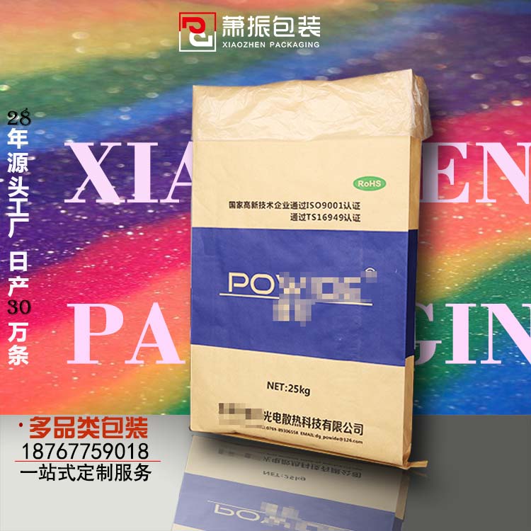 紙塑復合袋