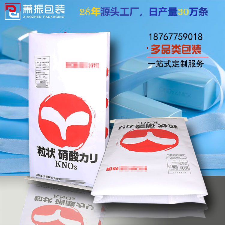 紙塑復合袋