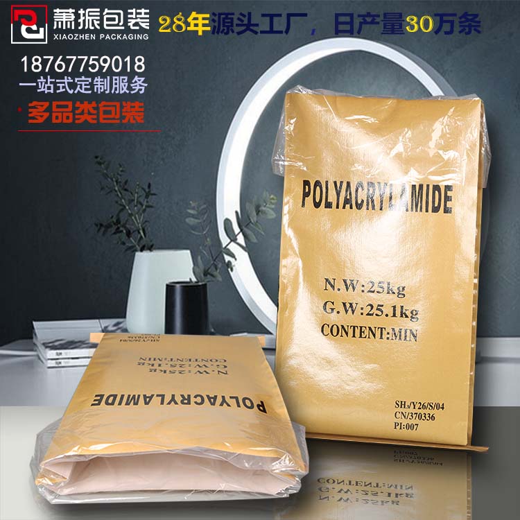 紙塑復合袋