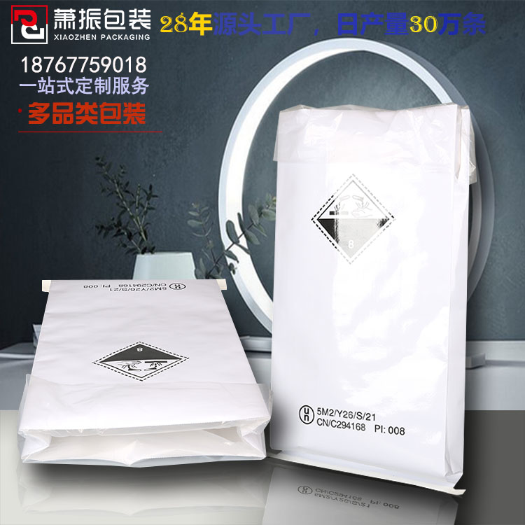 紙塑復合袋