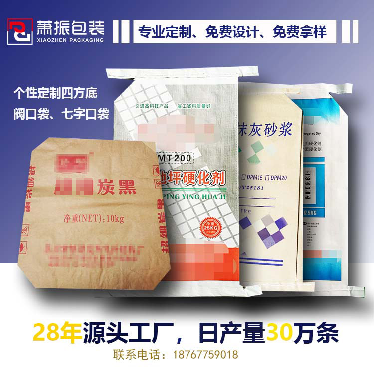 閥口袋 (9)